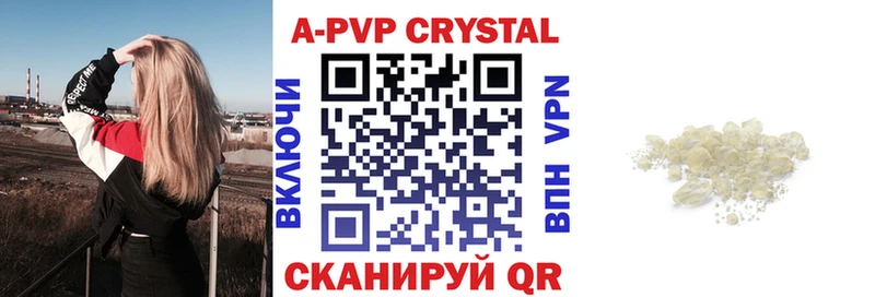 ссылка на мегу вход как найти наркотики Калязин A PVP Соль