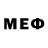 Меф мука 3. 2421