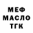 Альфа ПВП мука K Mac
