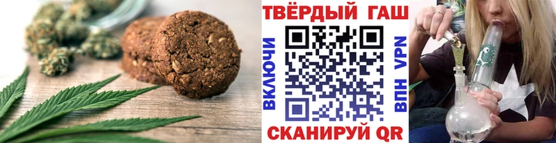 где можно купить наркотик  Калязин  Canna-Cookies марихуана 