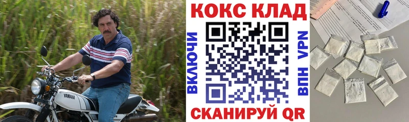 гидра ссылки Калязин КОКАИН Колумбийский