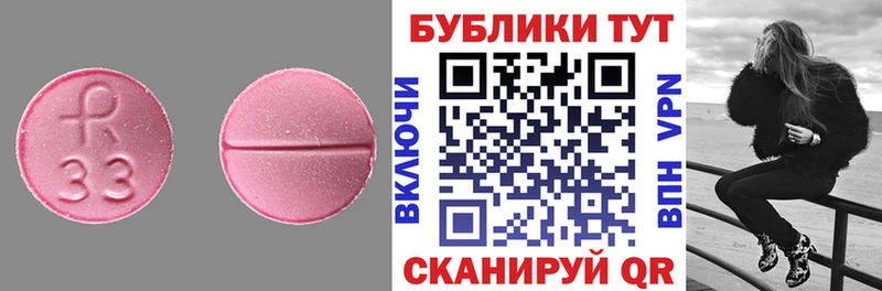 Ecstasy круглые наркотики Калязин