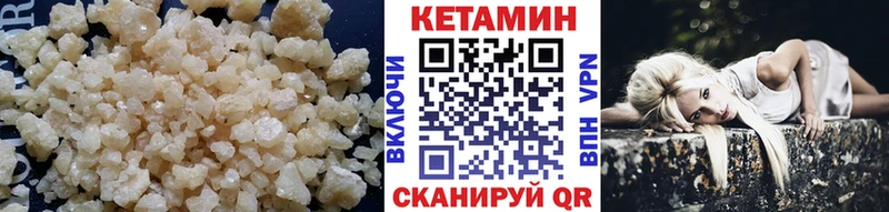 КЕТАМИН ketamine купить наркоту Калязин