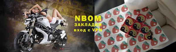 мескалин Армянск
