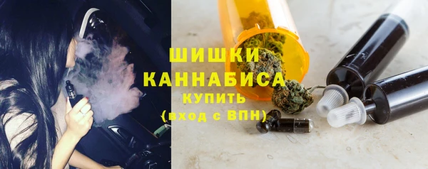 мескалин Армянск