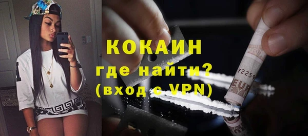 соль курить ск Гатчина