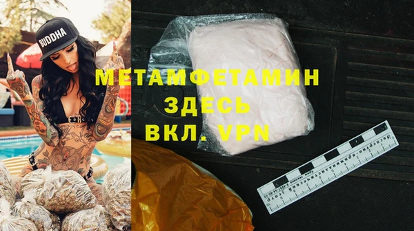 наркотики Арсеньев