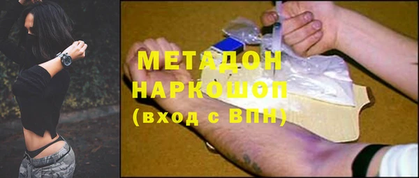 мескалин Армянск