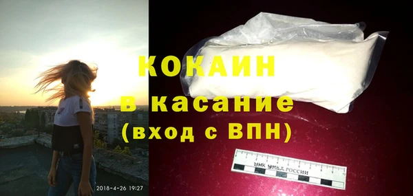 первитин Грязовец