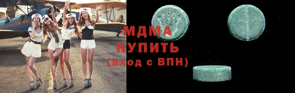 наркотики Арсеньев