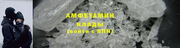 мескалин Армянск
