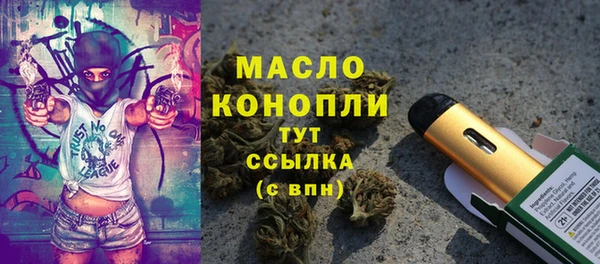 соль ск Балабаново