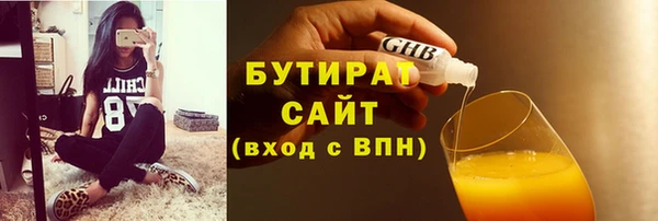 прущий лед Балахна