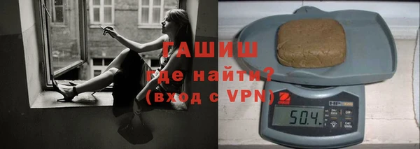 наркотики Арсеньев