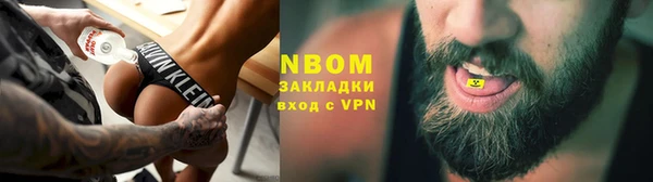 наркотики Арсеньев