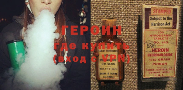 наркотики Арсеньев