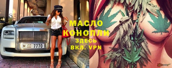 мефедрон мука Гвардейск