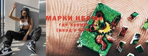 соль ск Балабаново