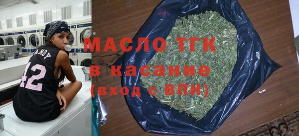 мескалин Армянск