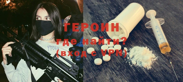 альфа пвп Грязи
