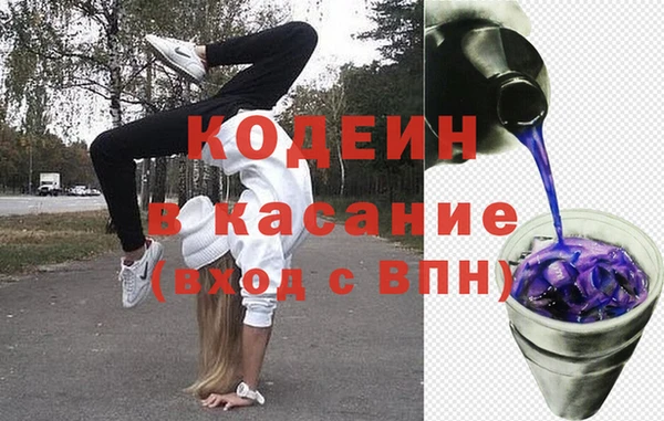 MESCALINE Губаха