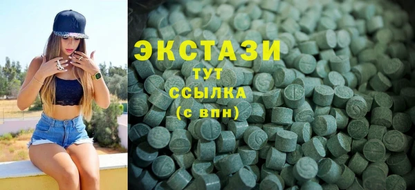 соль ск Балабаново