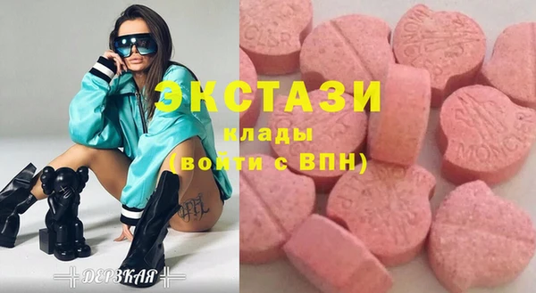 мескалин Армянск
