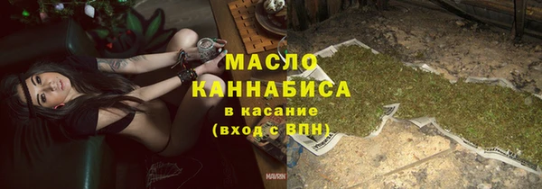наркотики Арсеньев