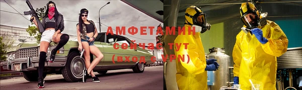 соль ск Балабаново