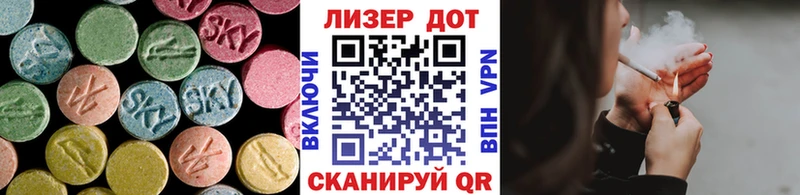 ЛСД экстази ecstasy KRAKEN ссылка Калязин