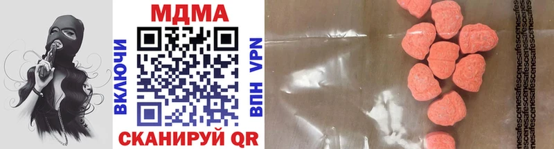 продажа наркотиков  Калязин  МДМА кристаллы 