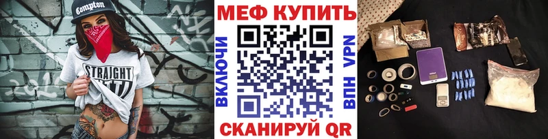 где можно купить   Калязин  МЯУ-МЯУ VHQ 