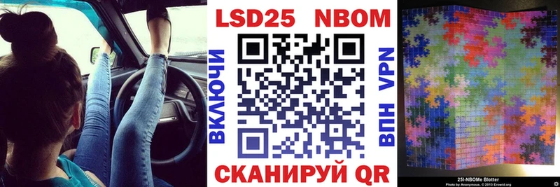 Марки N-bome 1,5мг  Калязин 