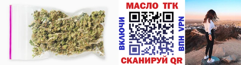 ТГК вейп  как найти   Калязин 