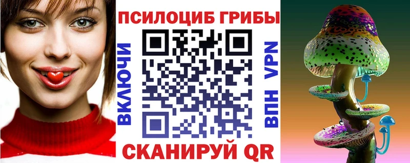 Галлюциногенные грибы ЛСД  Калязин 